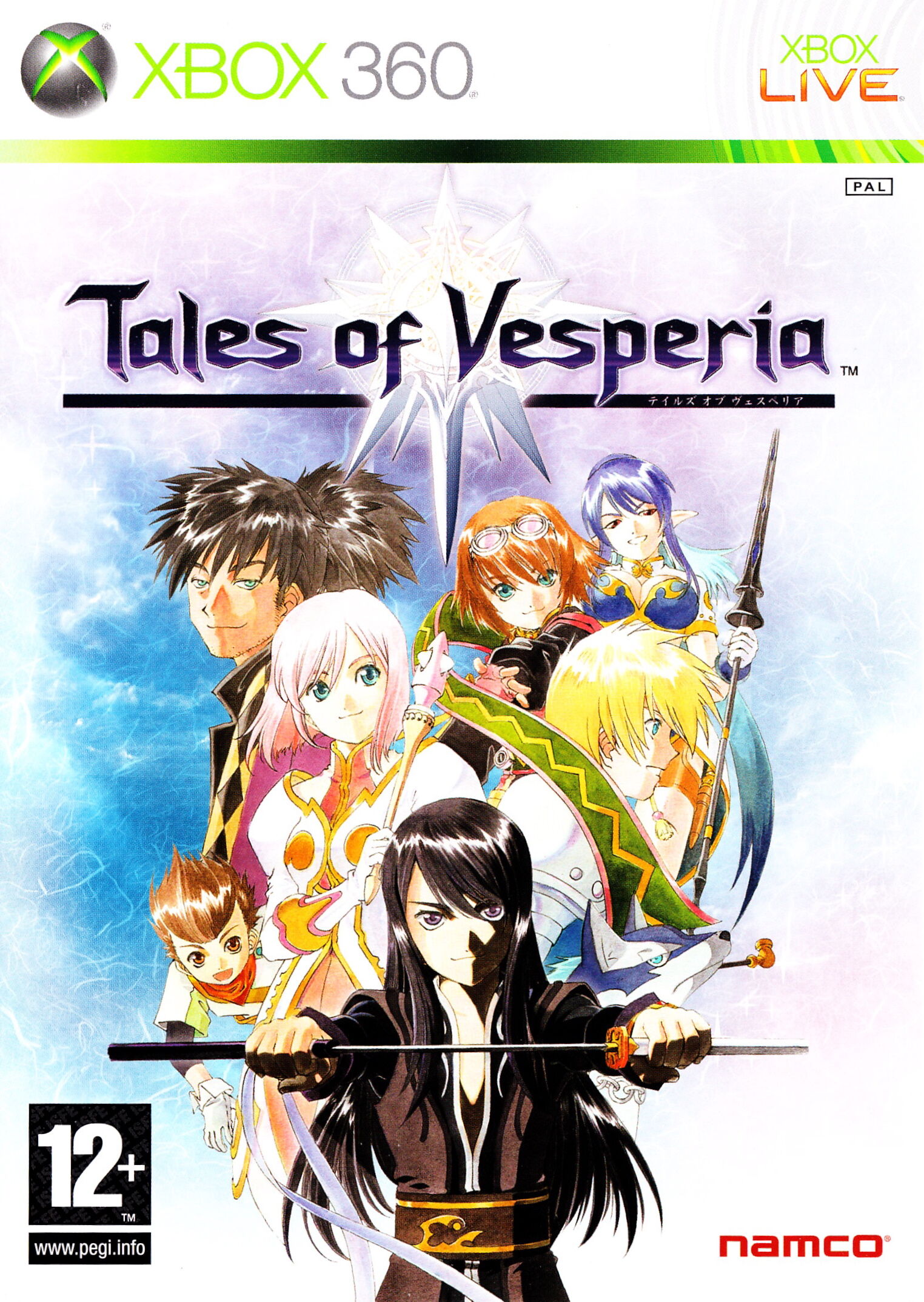 Tales of Vesperia