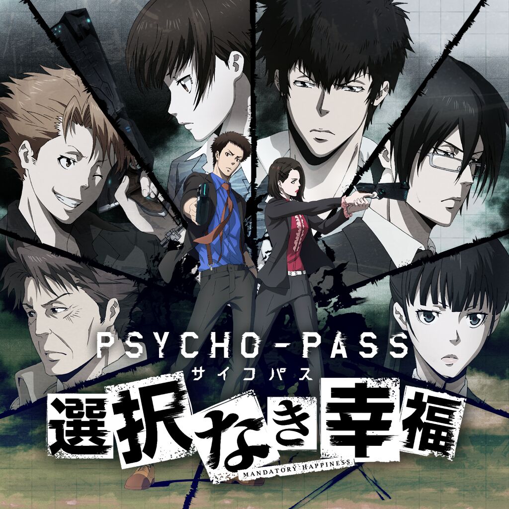 Psycho-Pass: Mandatory Happiness