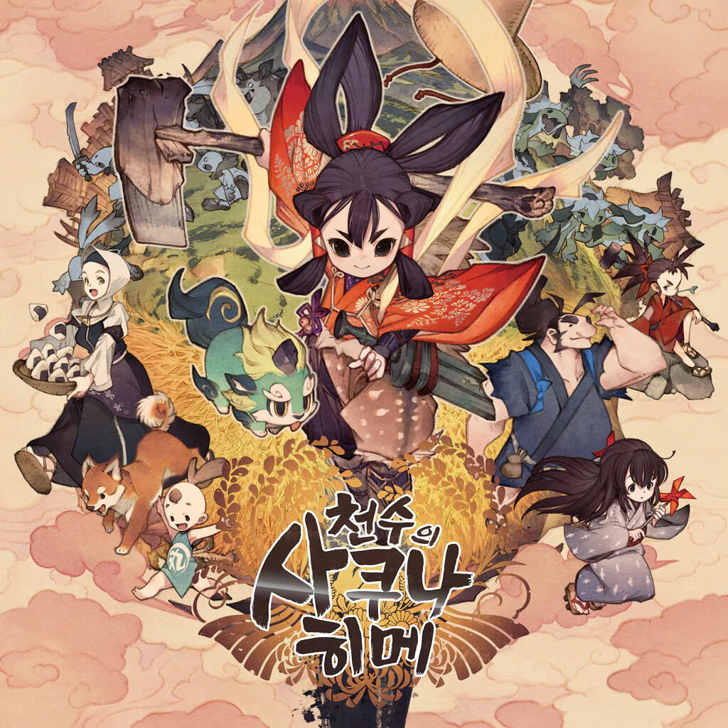 Sakuna: Of Rice and Ruin