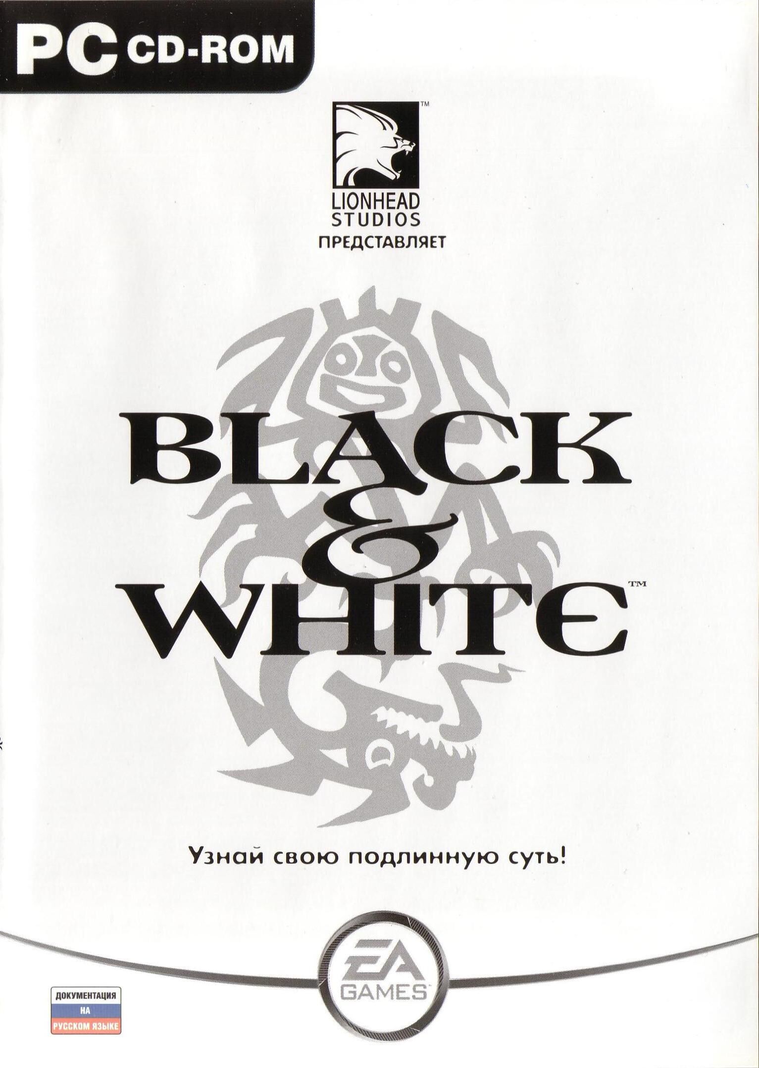 Black & White