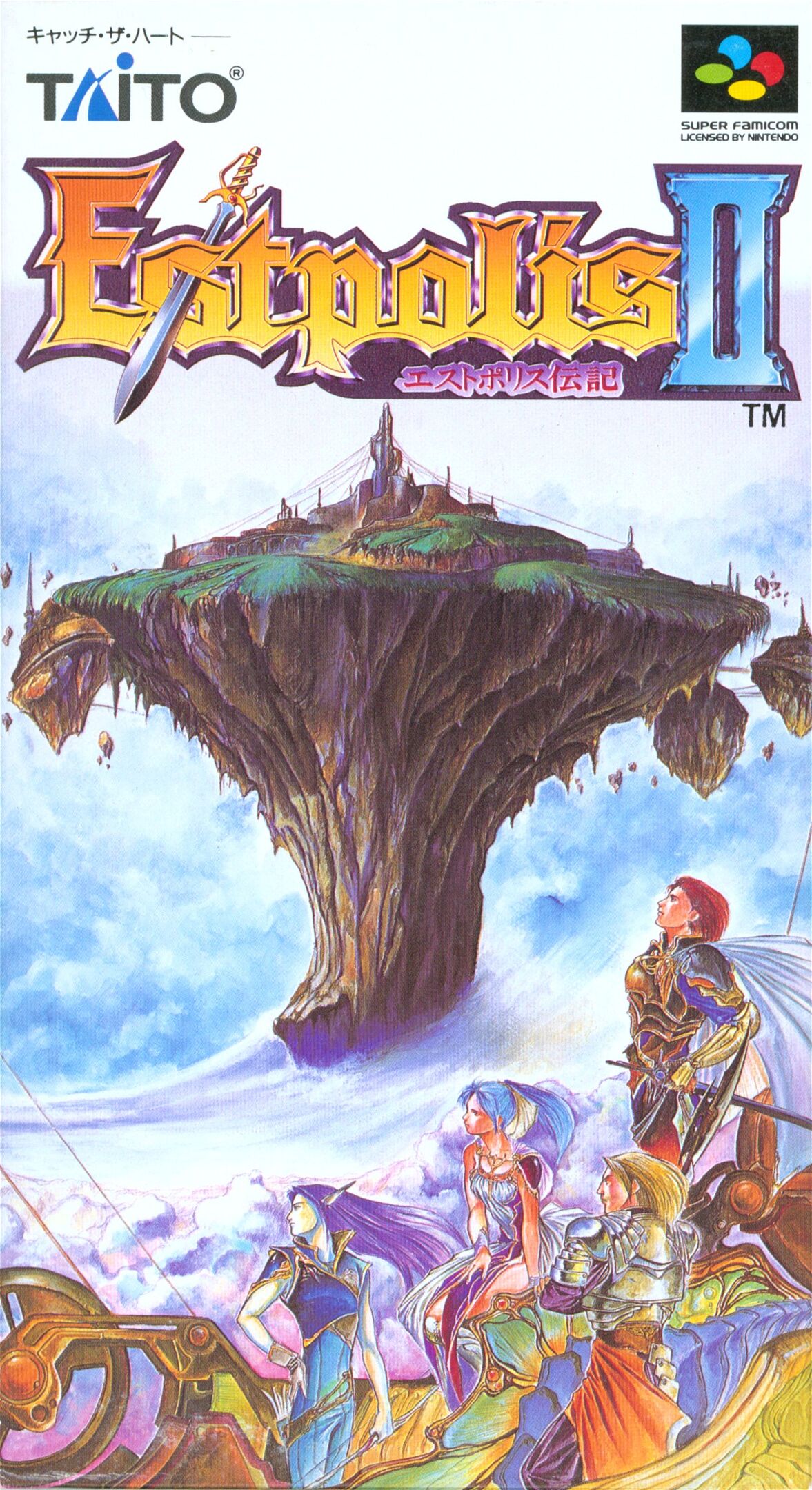 Lufia II: Rise of the Sinistrals
