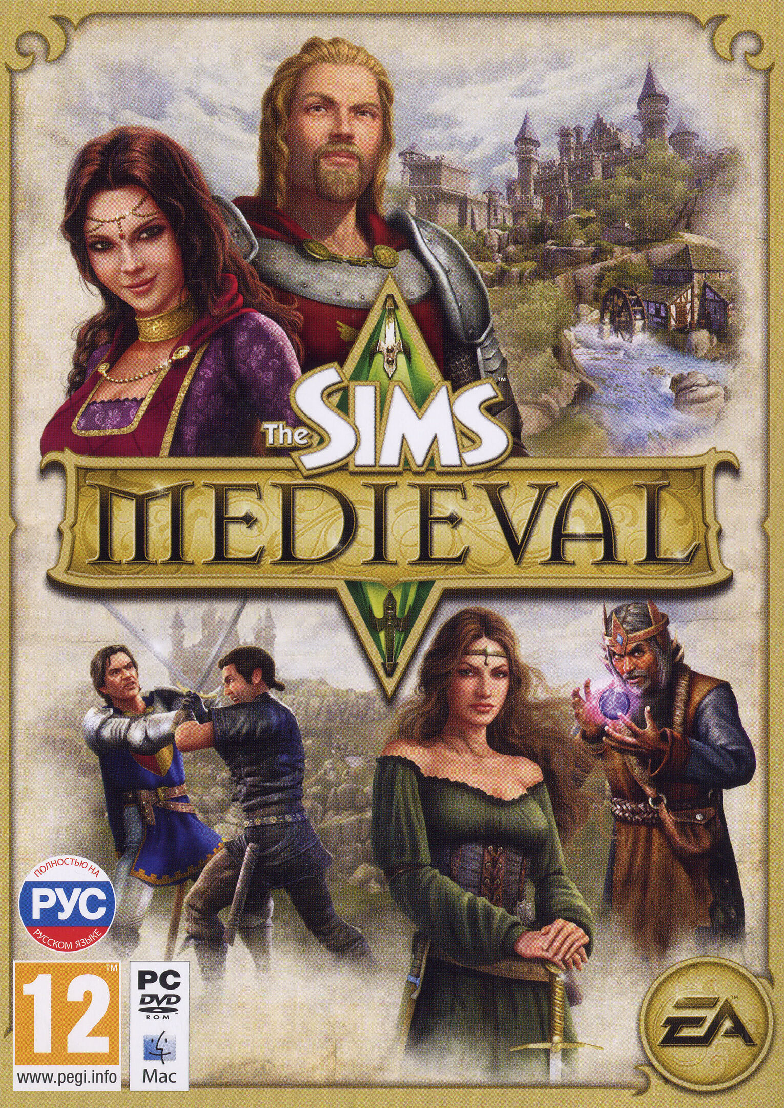 The Sims: Medieval