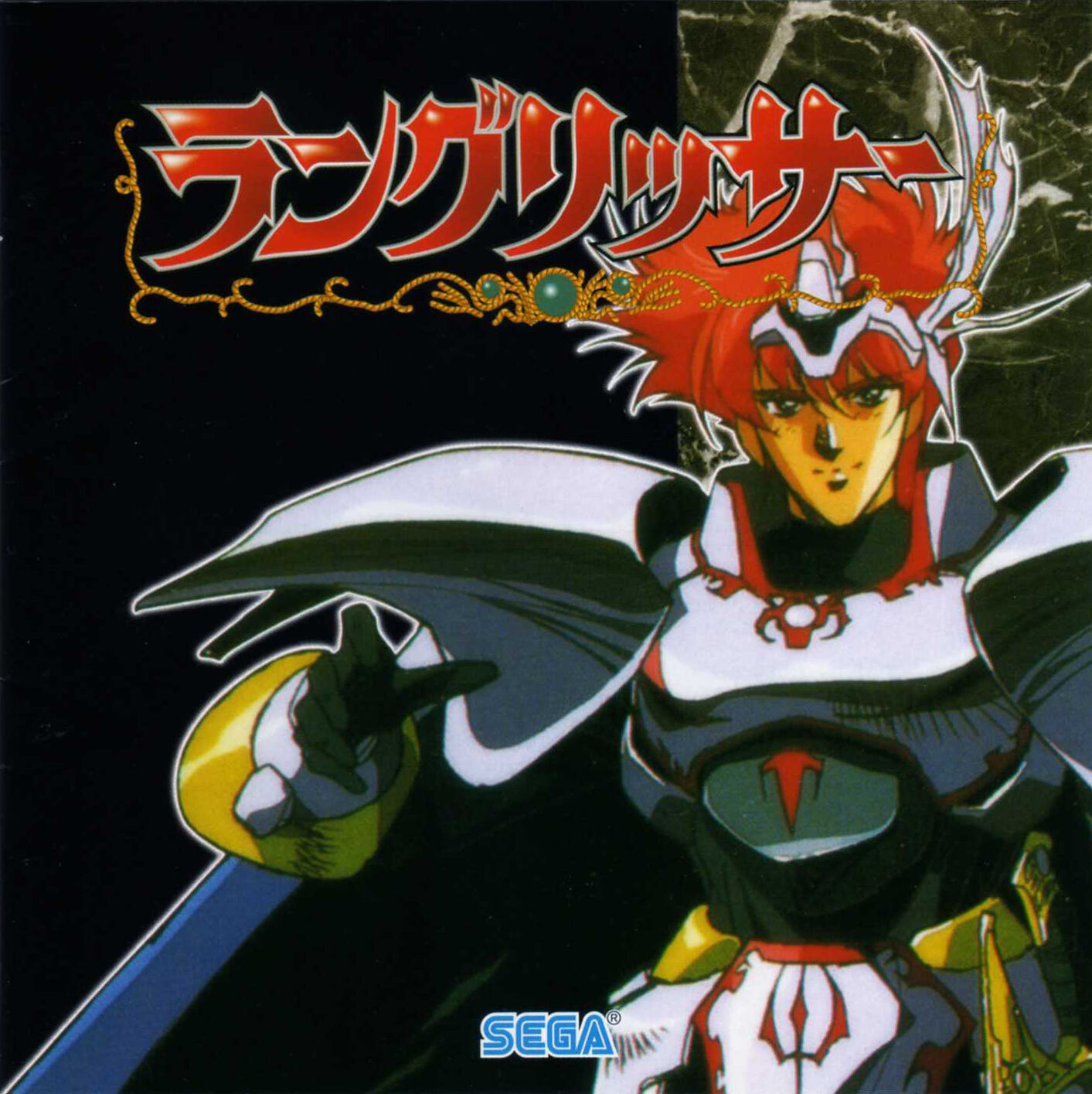 Warsong