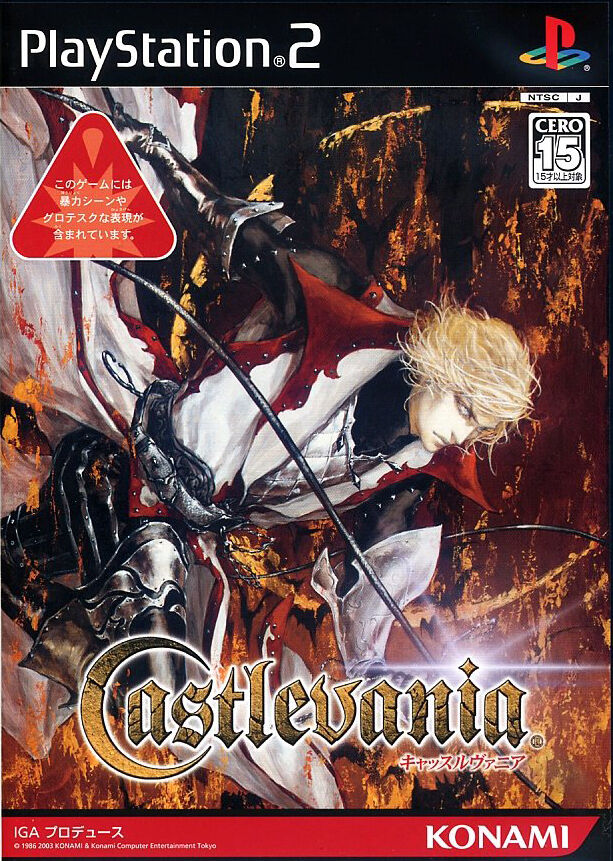 Castlevania: Lament of Innocence