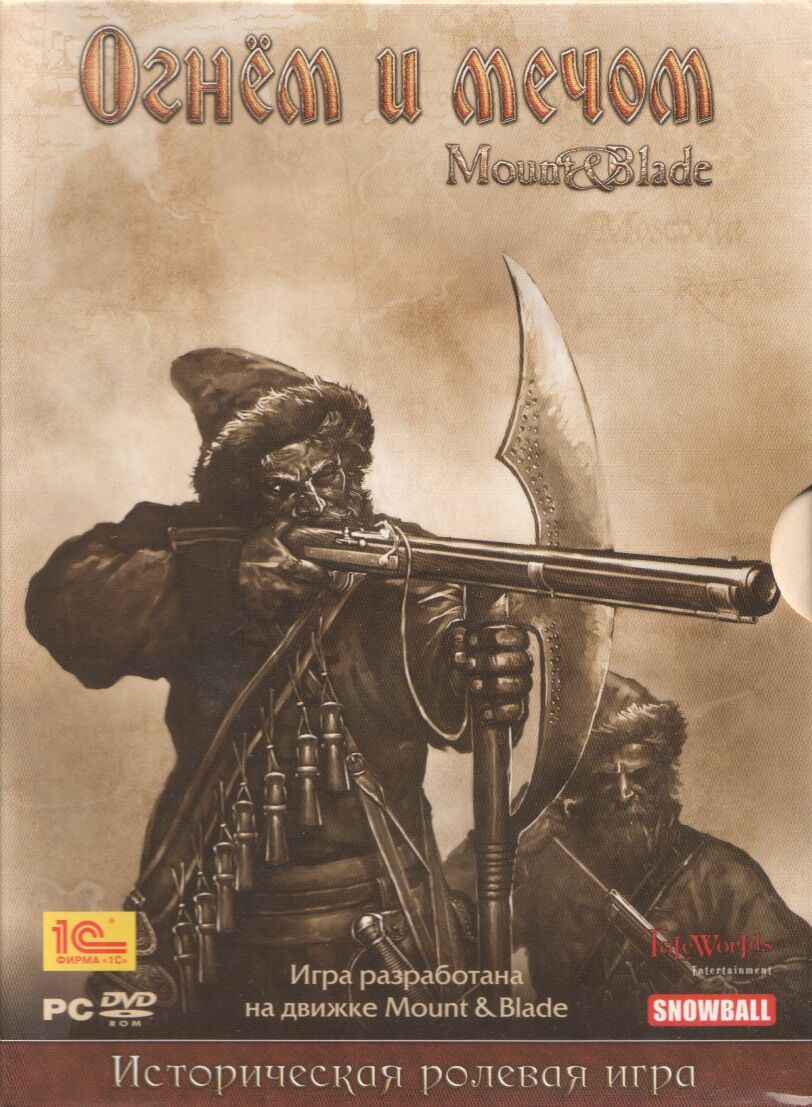 Mount & Blade: With Fire and Sword