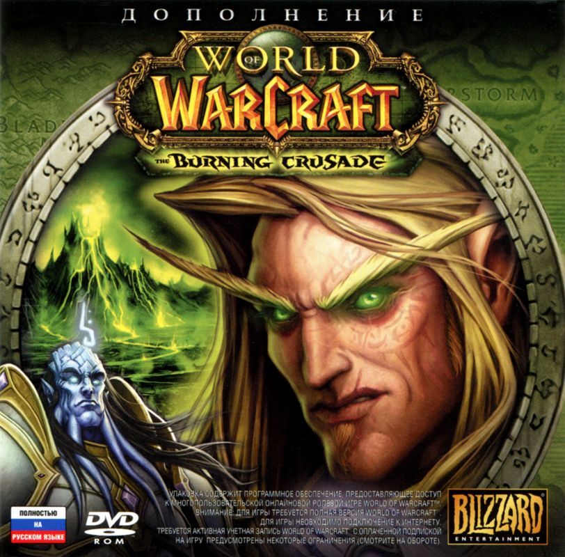 World of WarCraft: The Burning Crusade