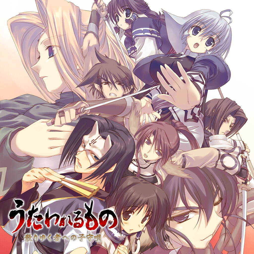 Utawarerumono