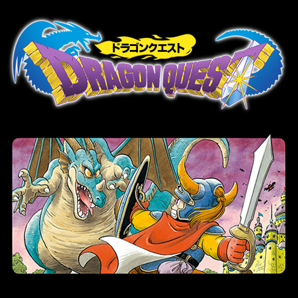 Dragon Quest