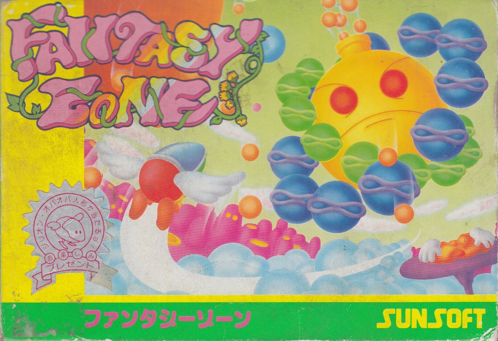 Fantasy Zone
