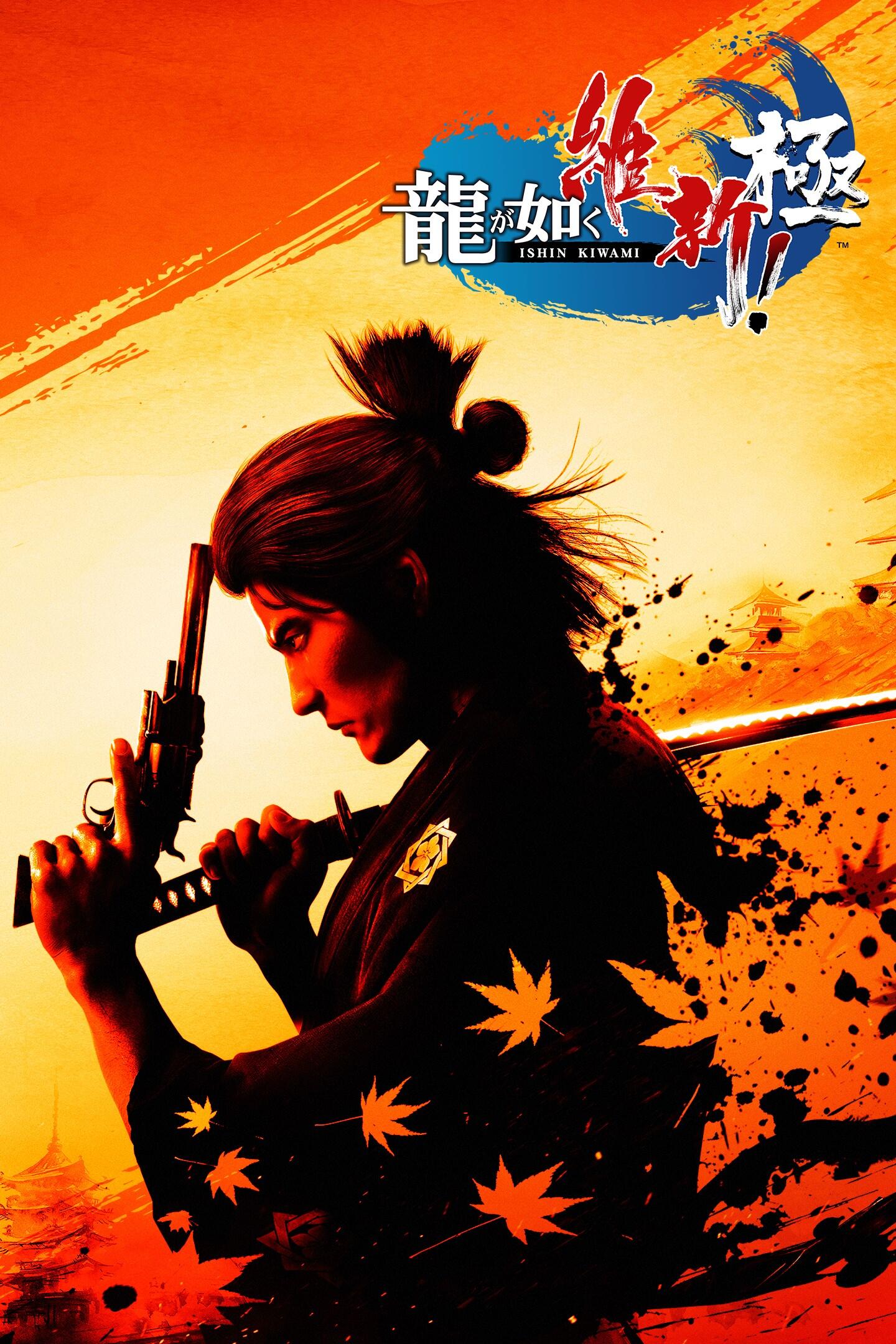 Like a Dragon: Ishin!