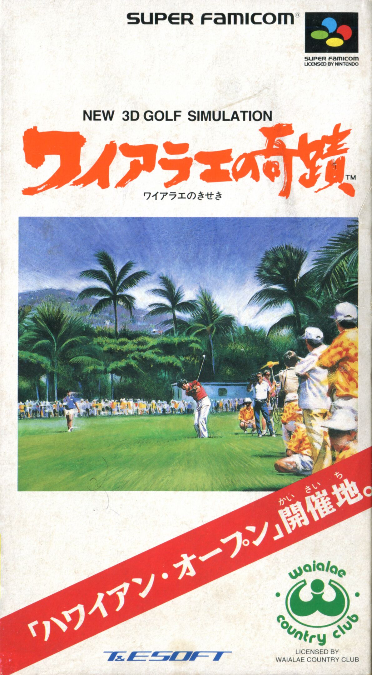 True Golf Classics: Waialae Country Club