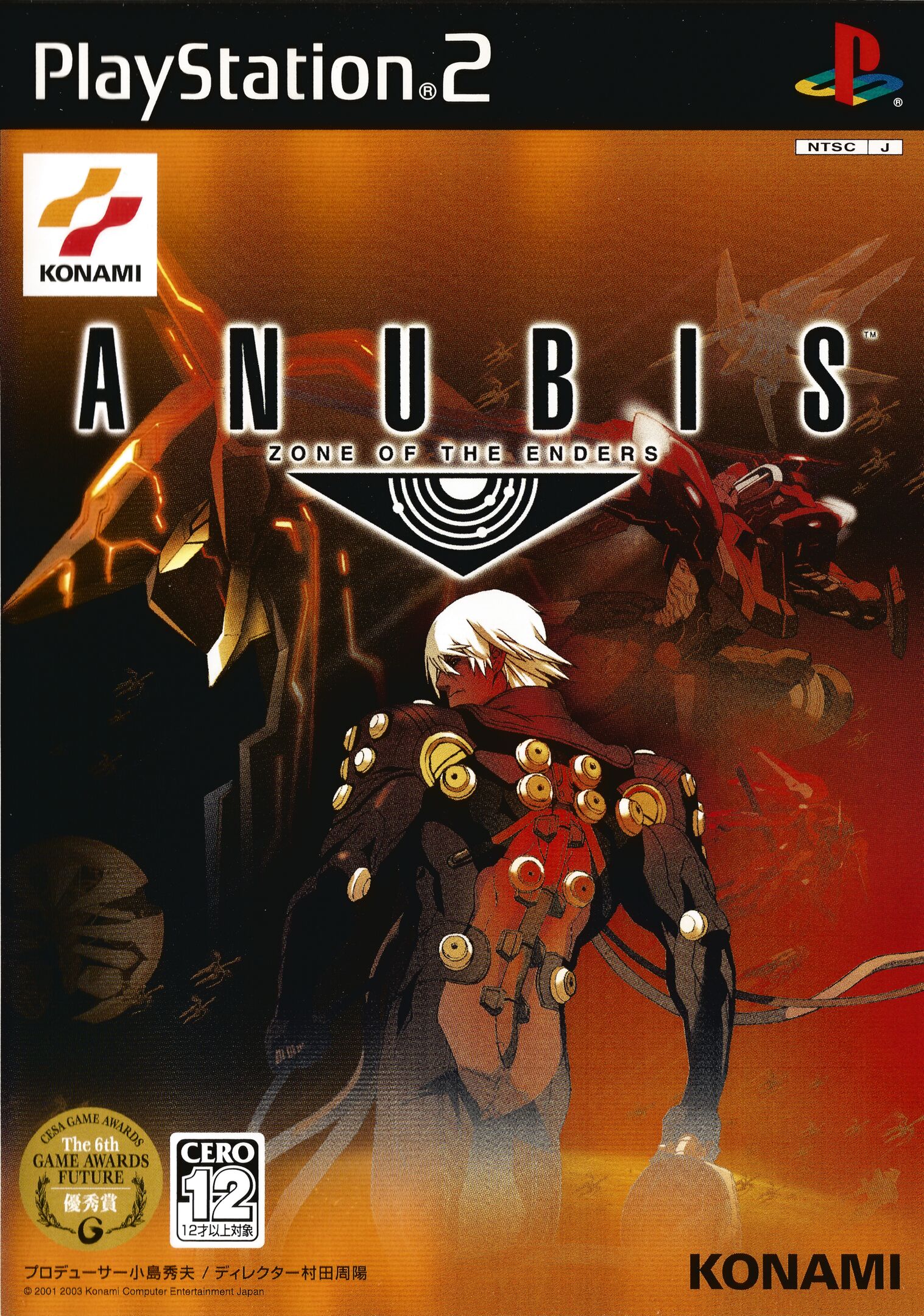 Zone of the Enders: The 2nd Runner