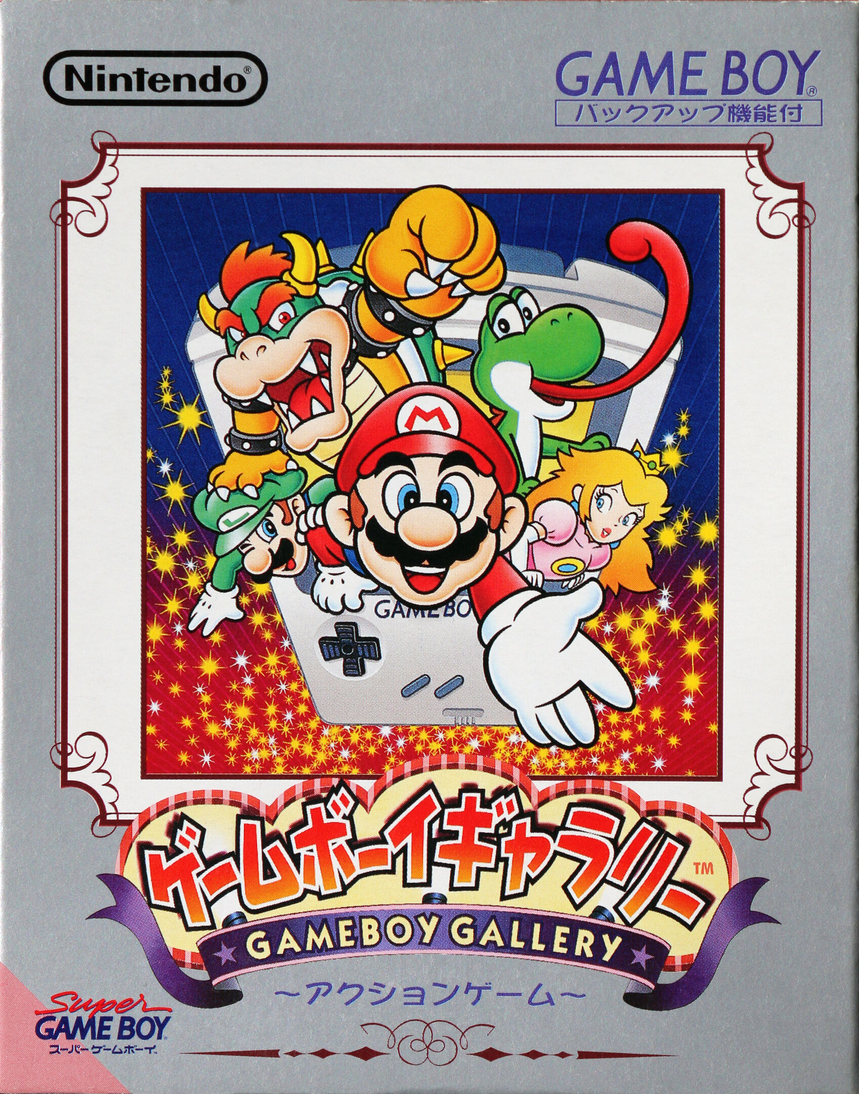 Game & Watch Gallery