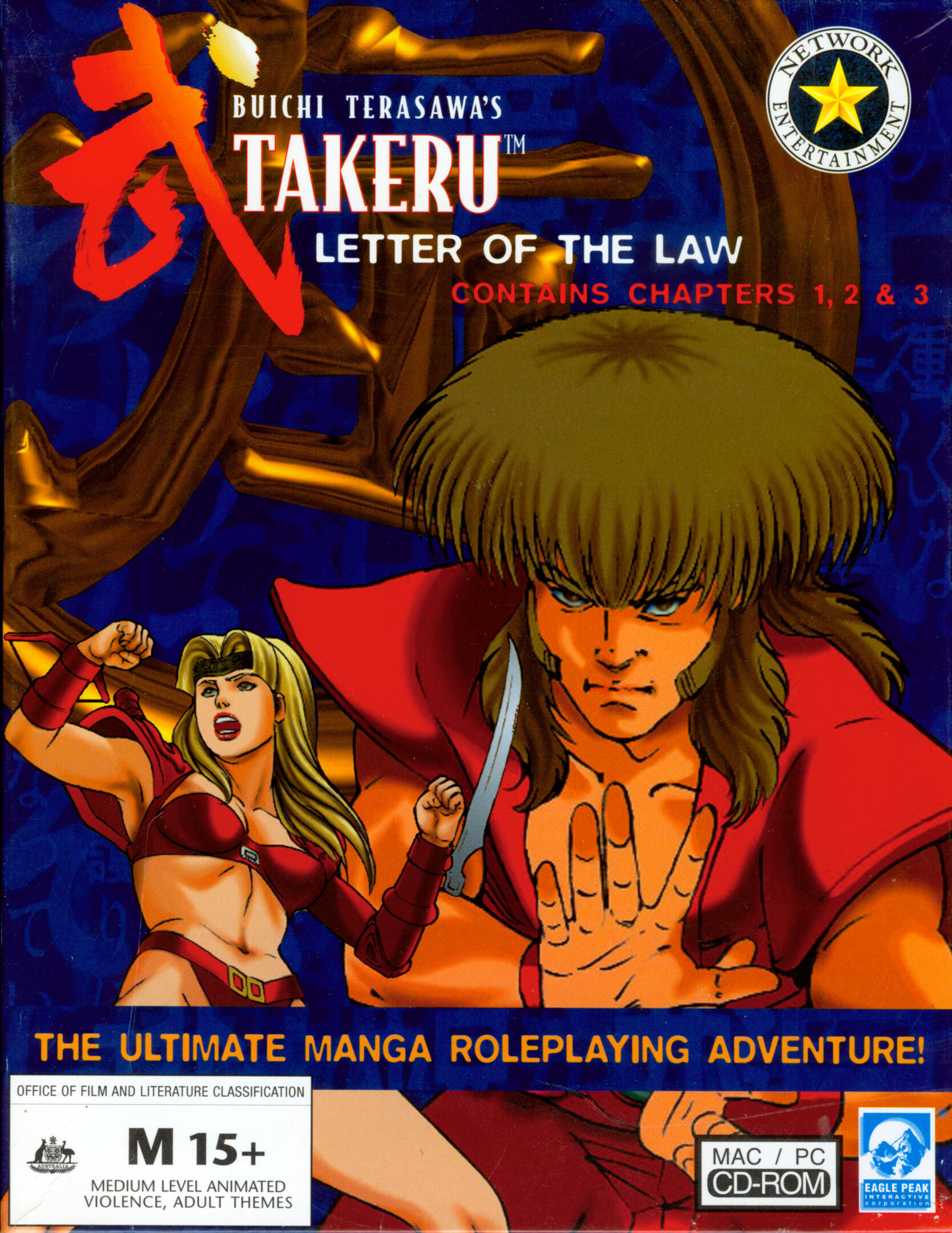Buichi Terasawa's Takeru: Letter of the Law