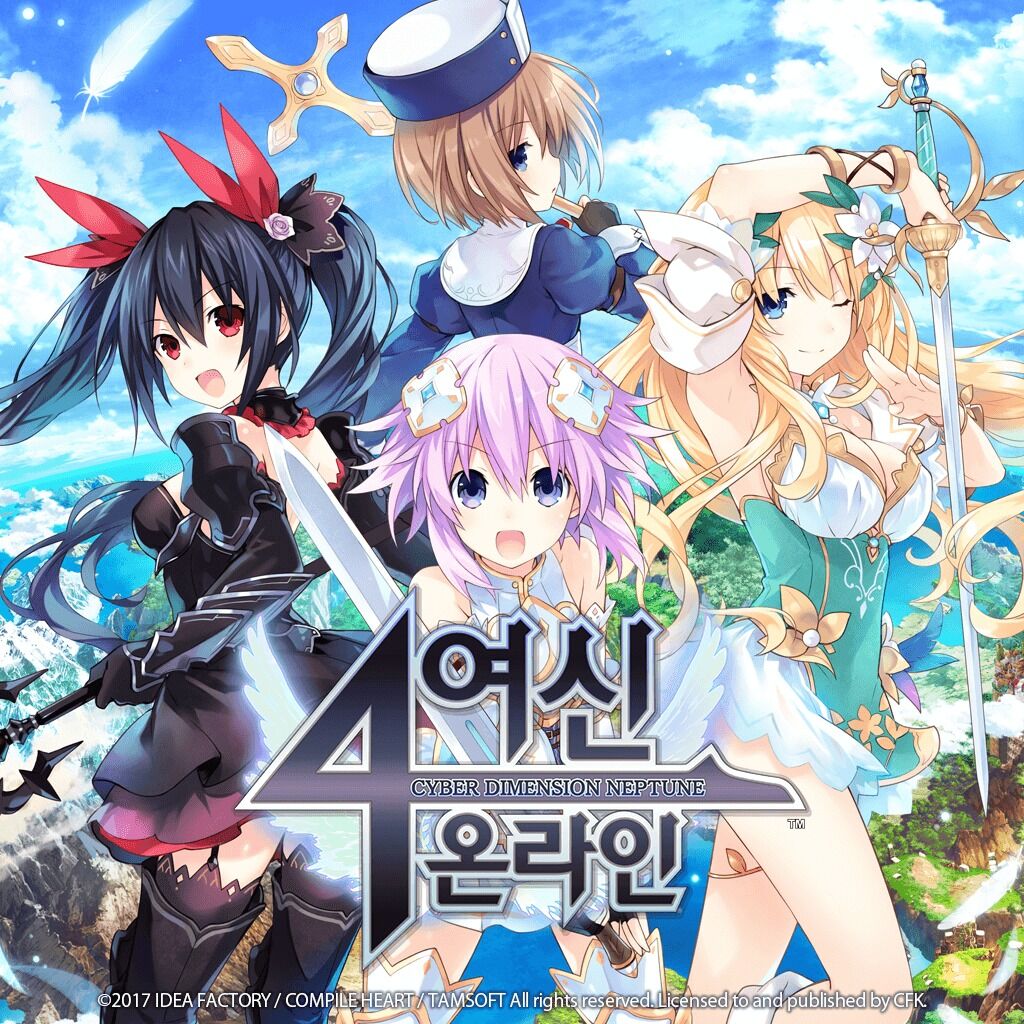Cyberdimension Neptunia: 4 Goddesses Online