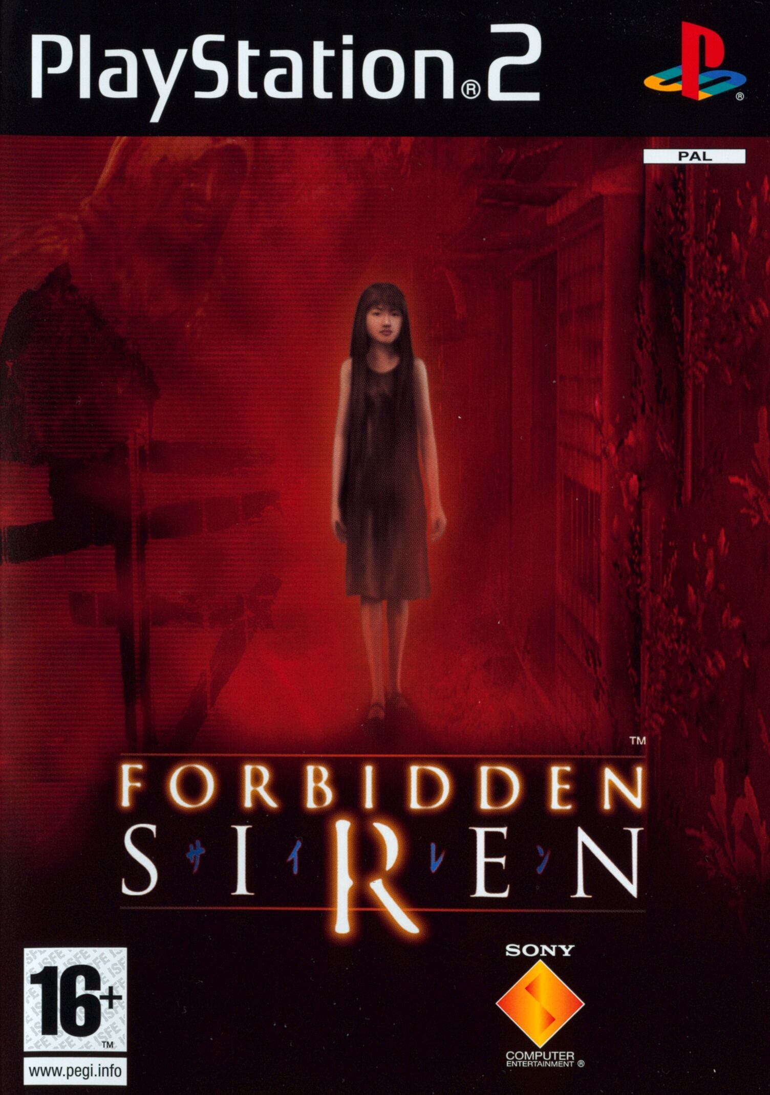 Siren
