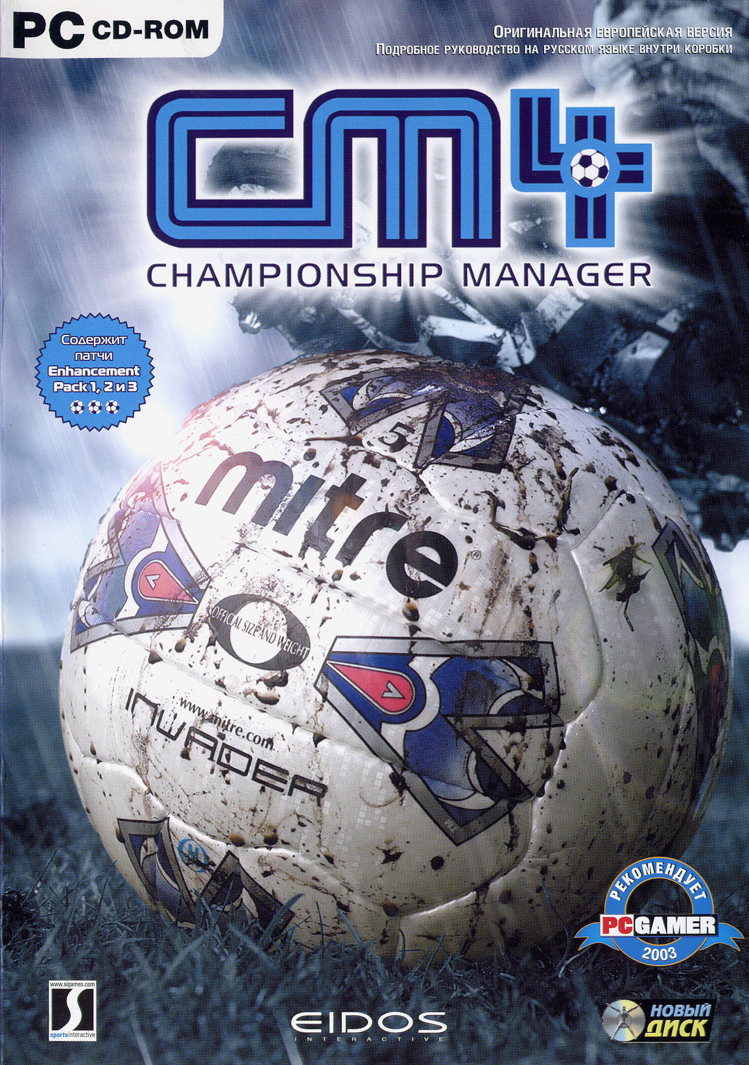 Championship Manager 4