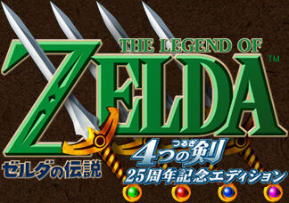The Legend of Zelda: Four Swords - Anniversary Edition