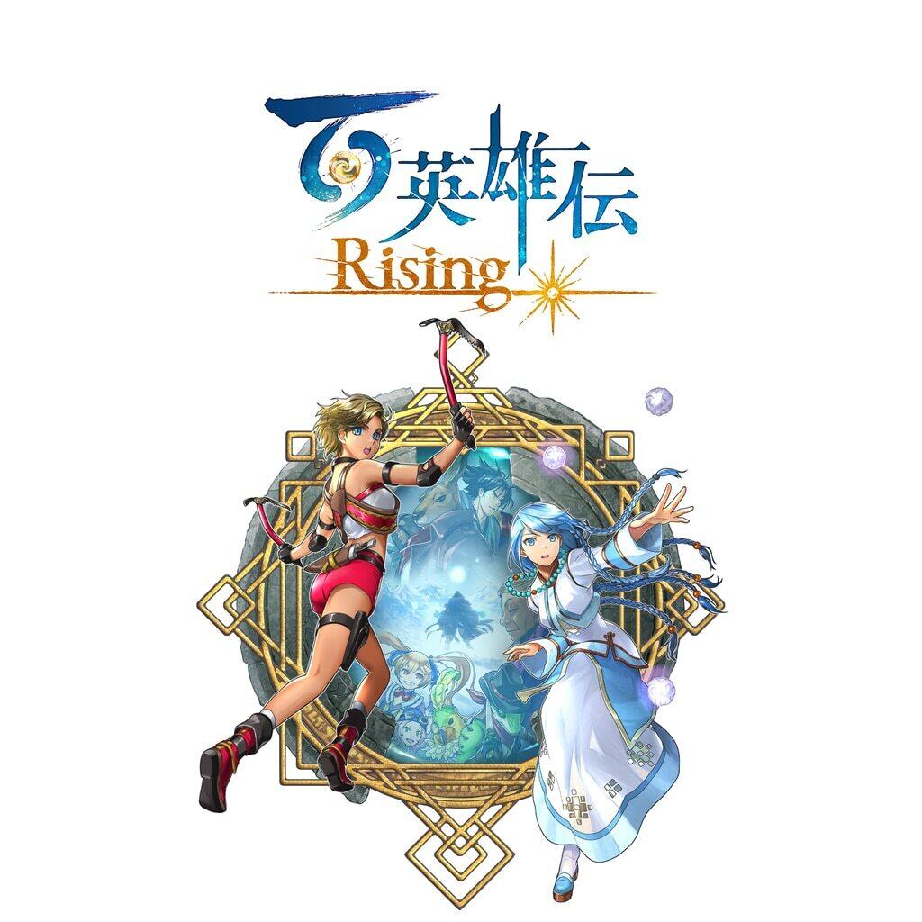 Eiyuden Chronicle: Rising