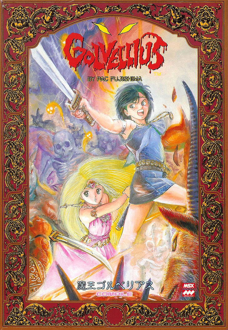 Golvellius: Valley of Doom