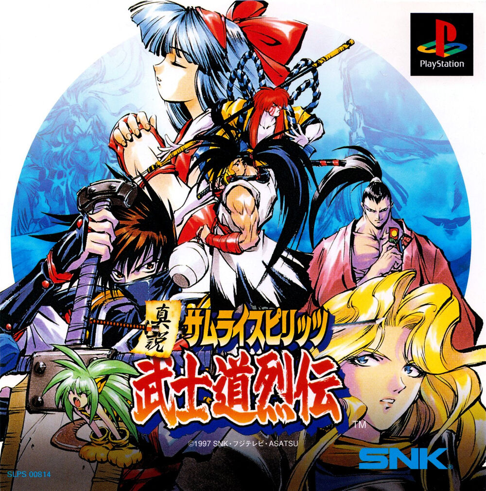 Shinsetsu Samurai Spirits: Bushidōretsuden