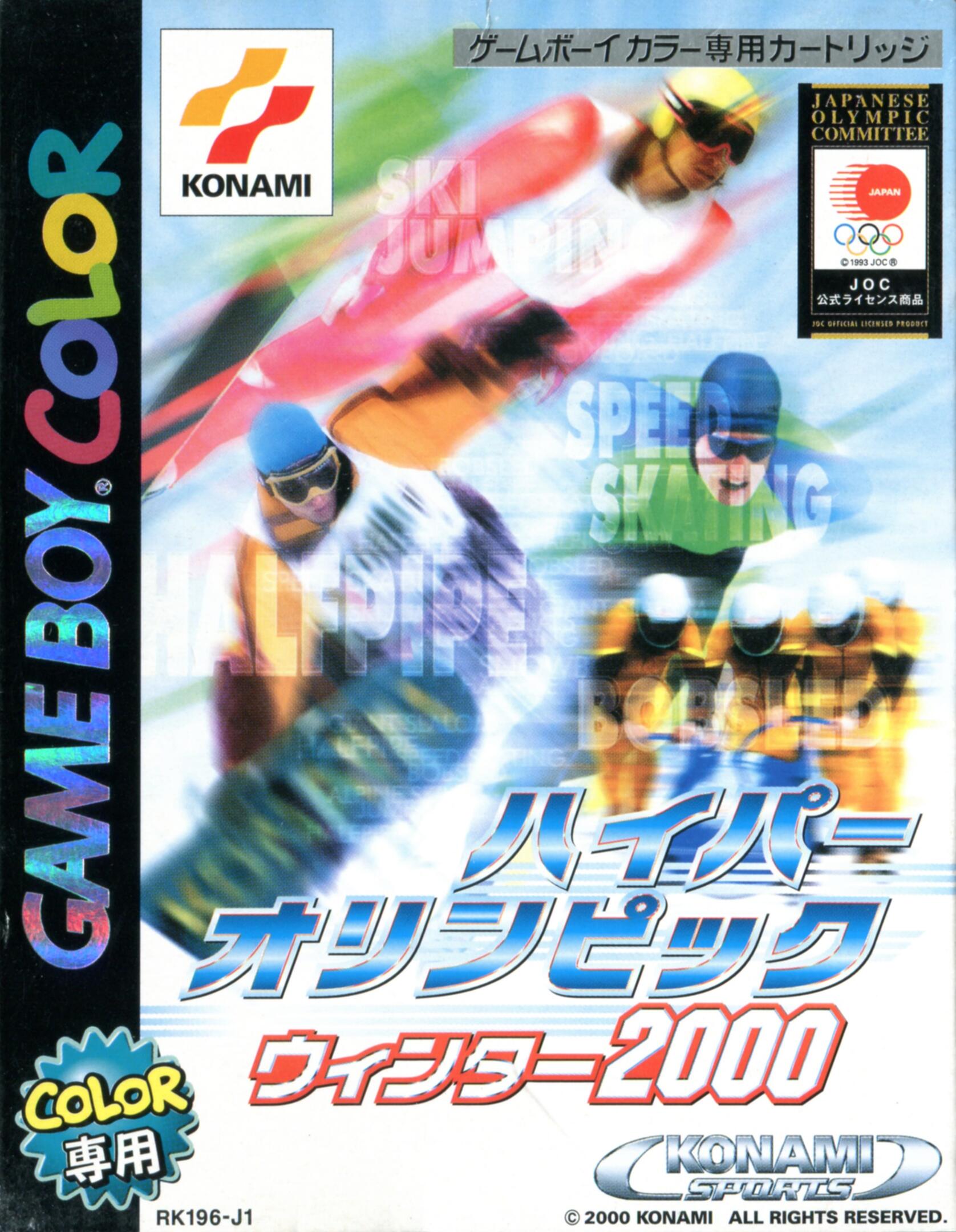 Millennium Winter Sports