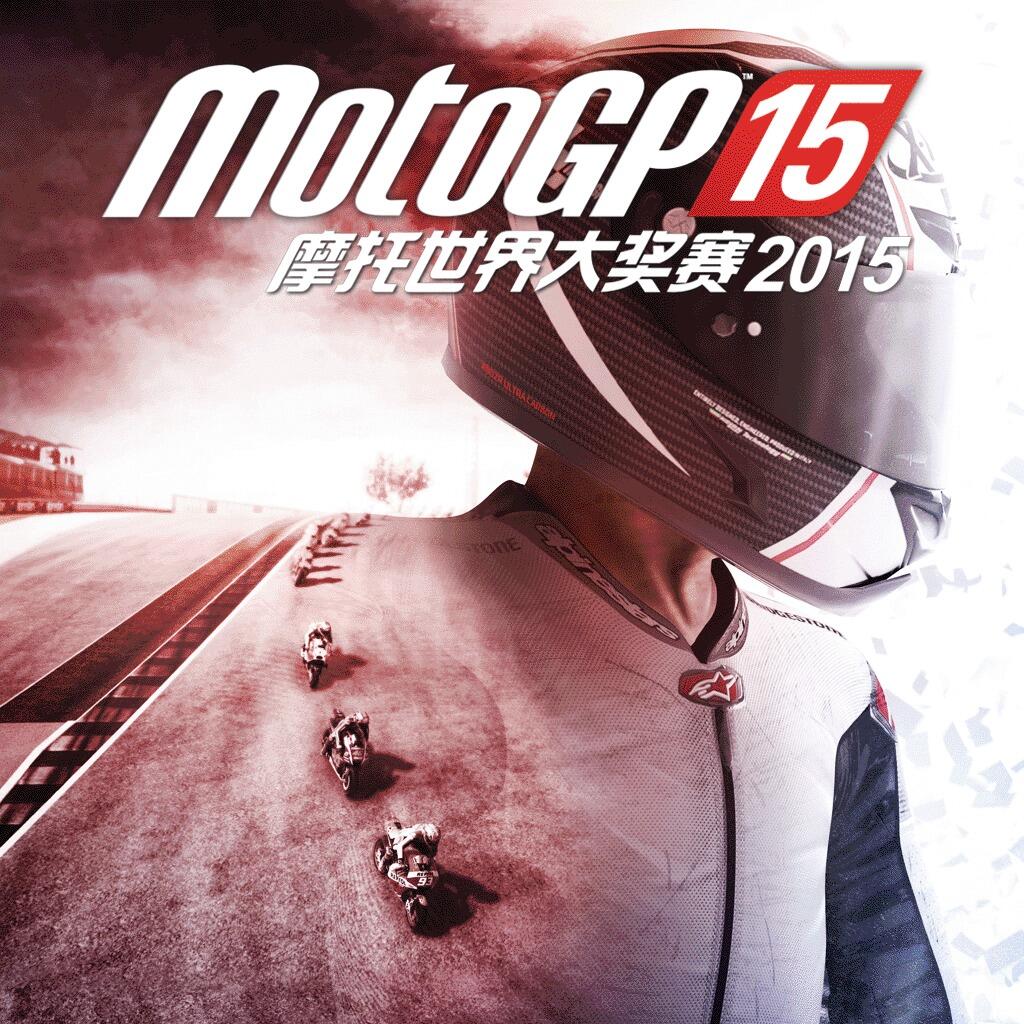 MotoGP 15
