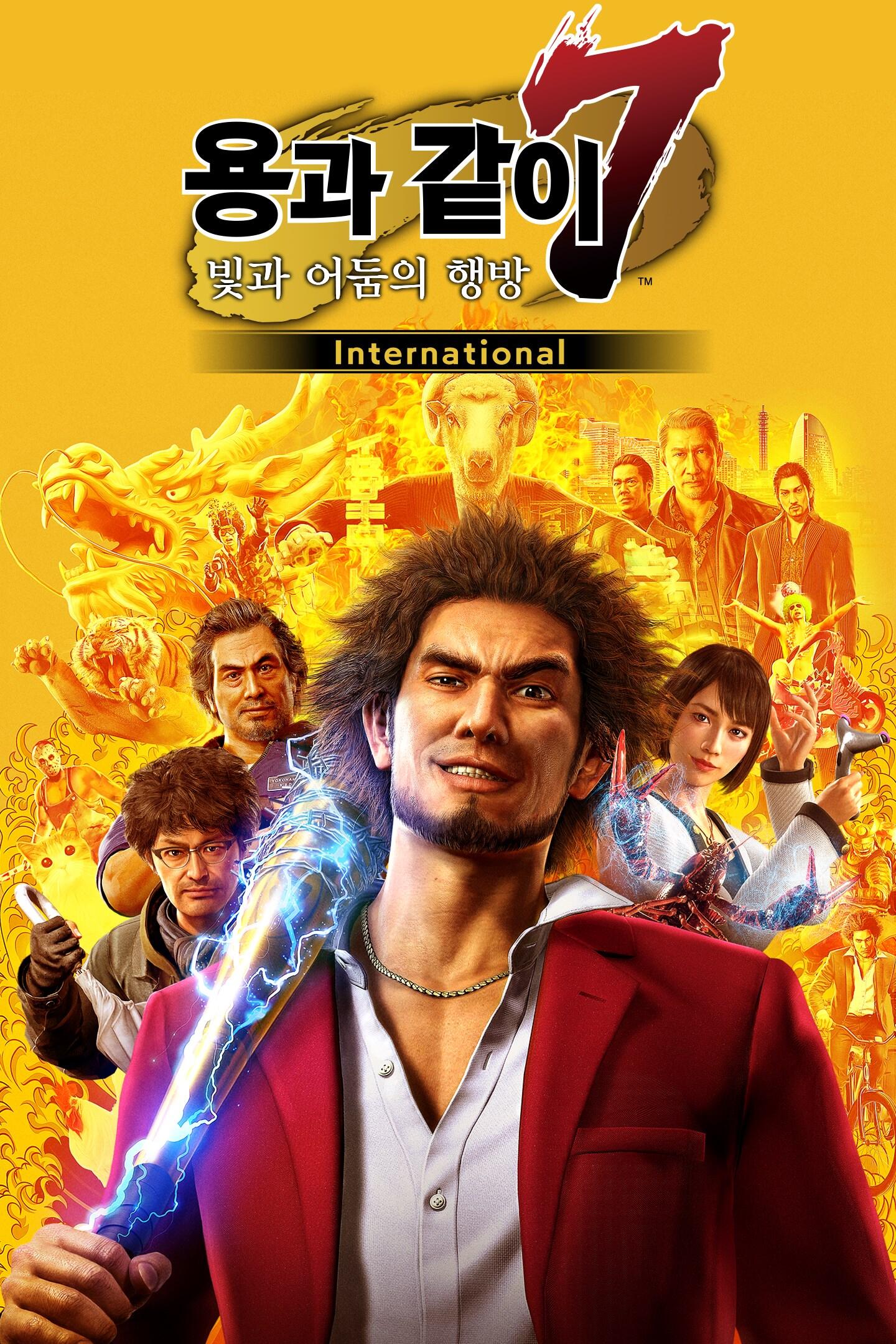 Yakuza: Like a Dragon