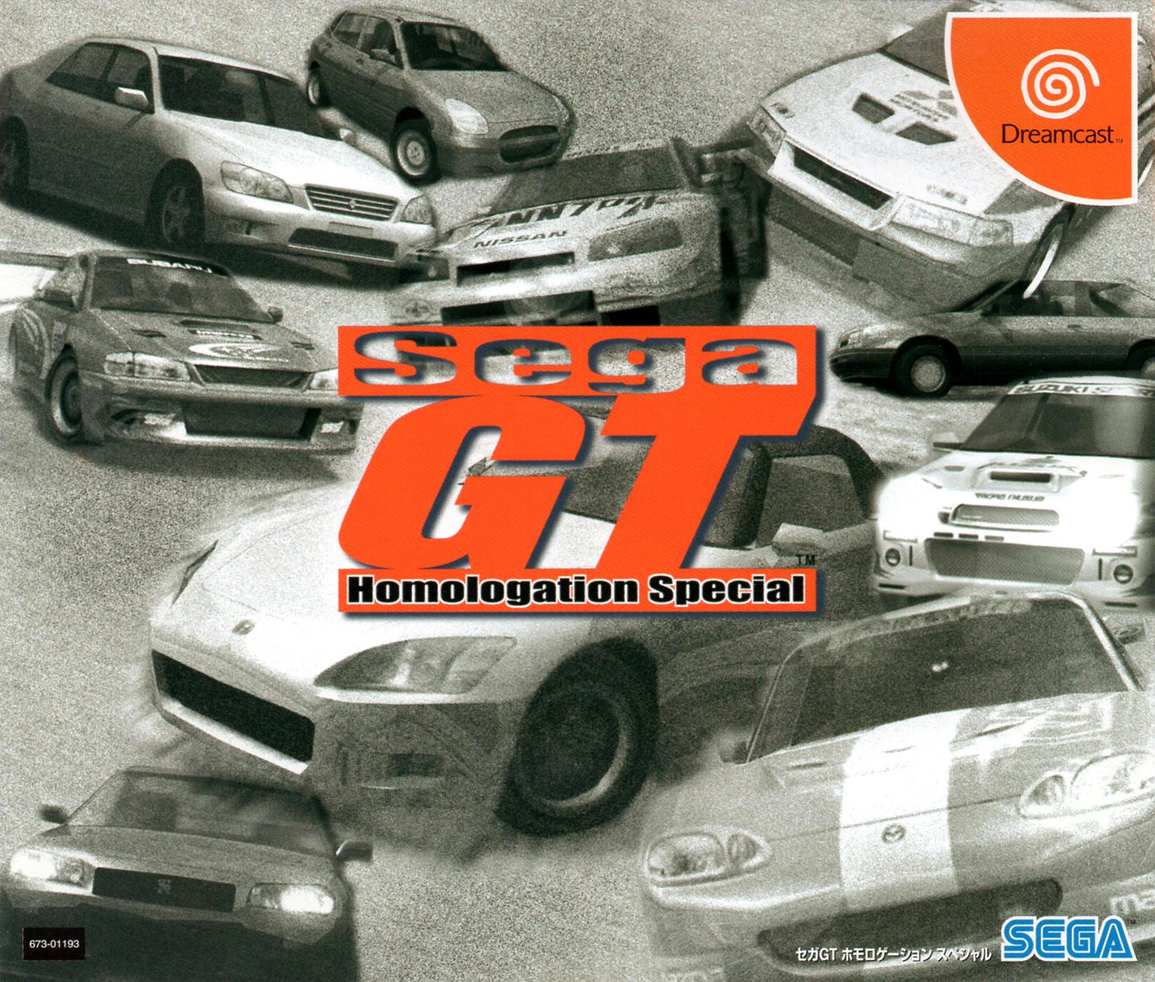 Sega GT