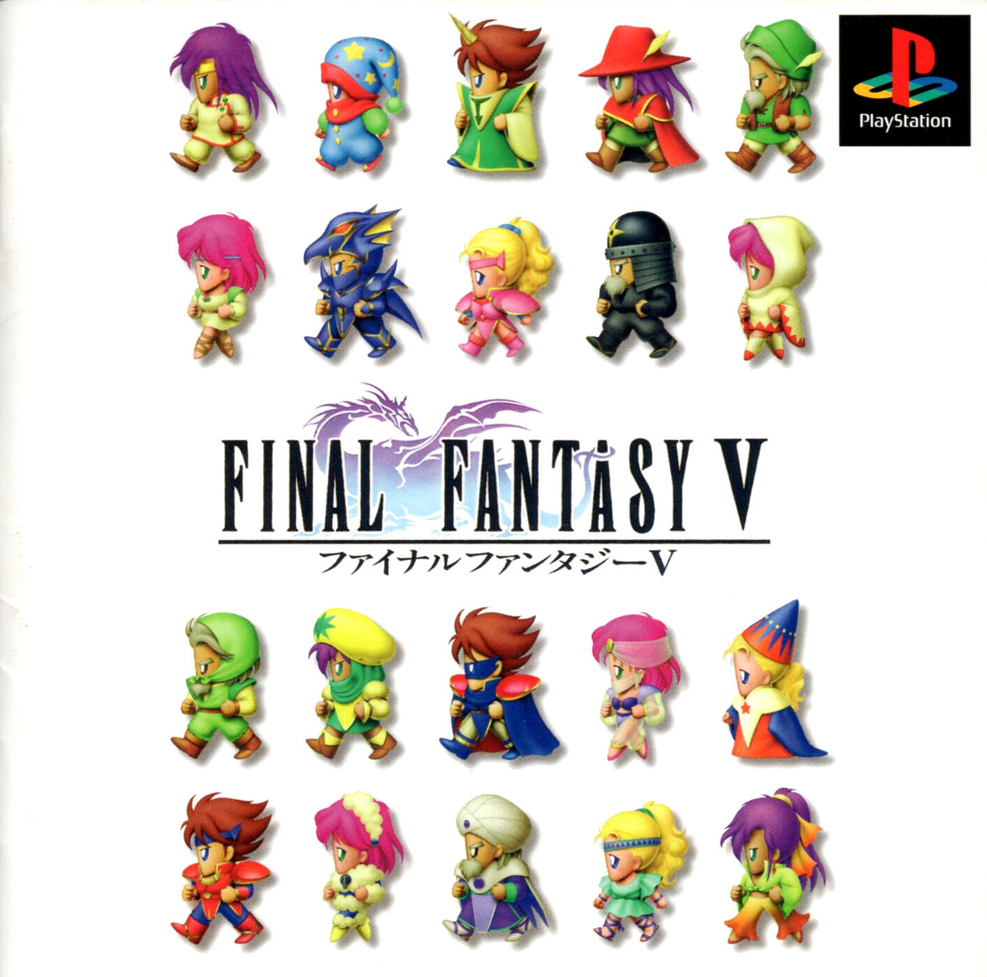 Final Fantasy V