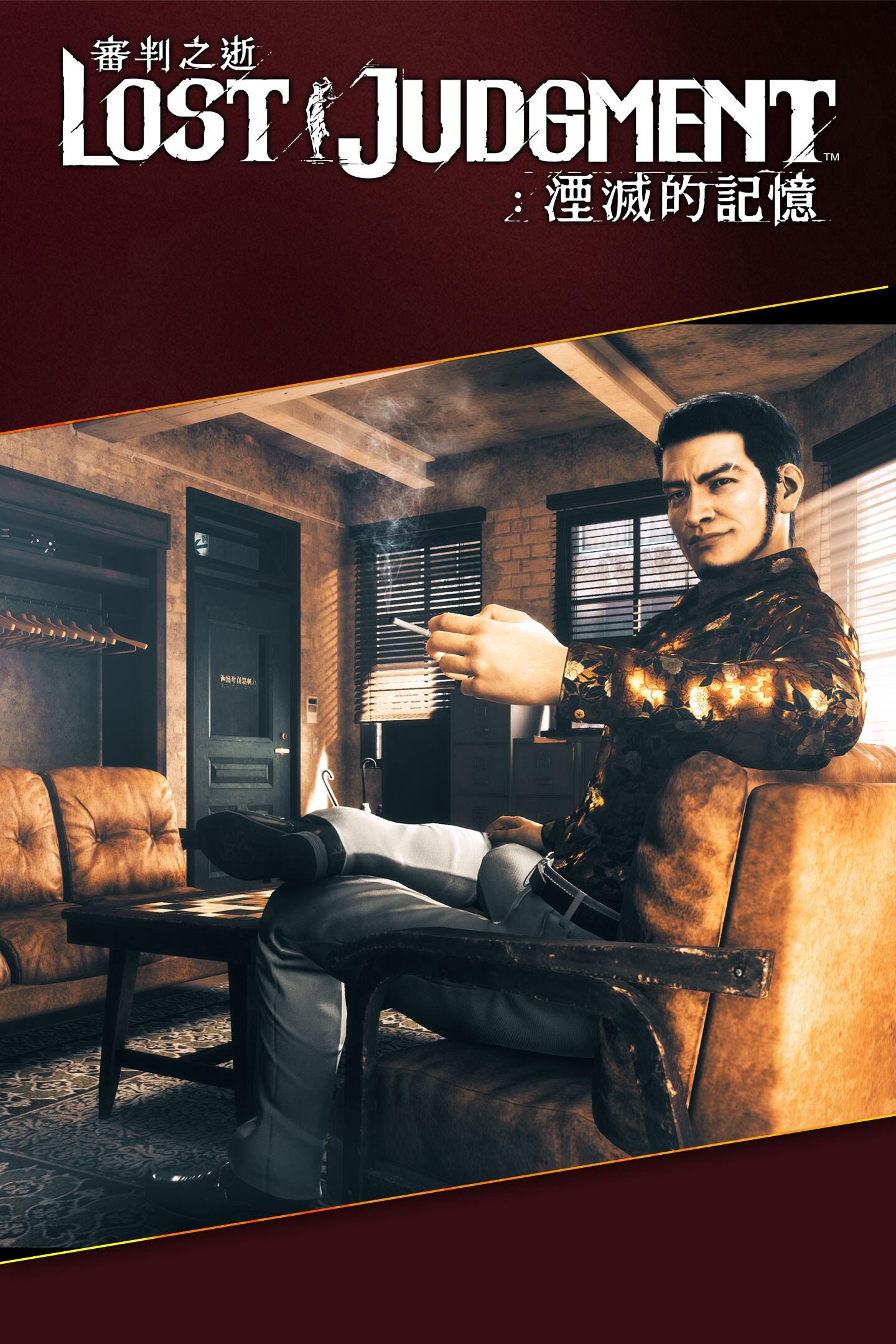 Lost Judgment: The Kaito Files Story Expansion