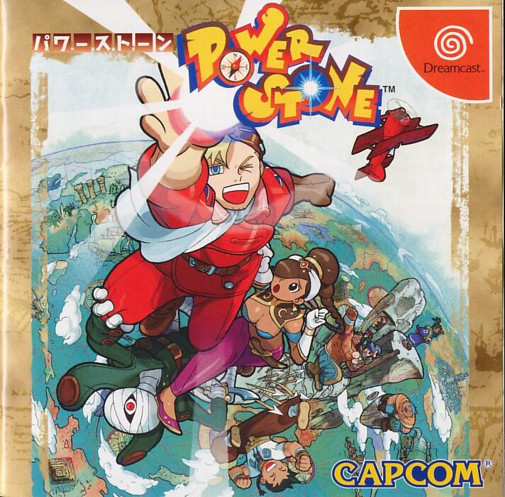 Power Stone