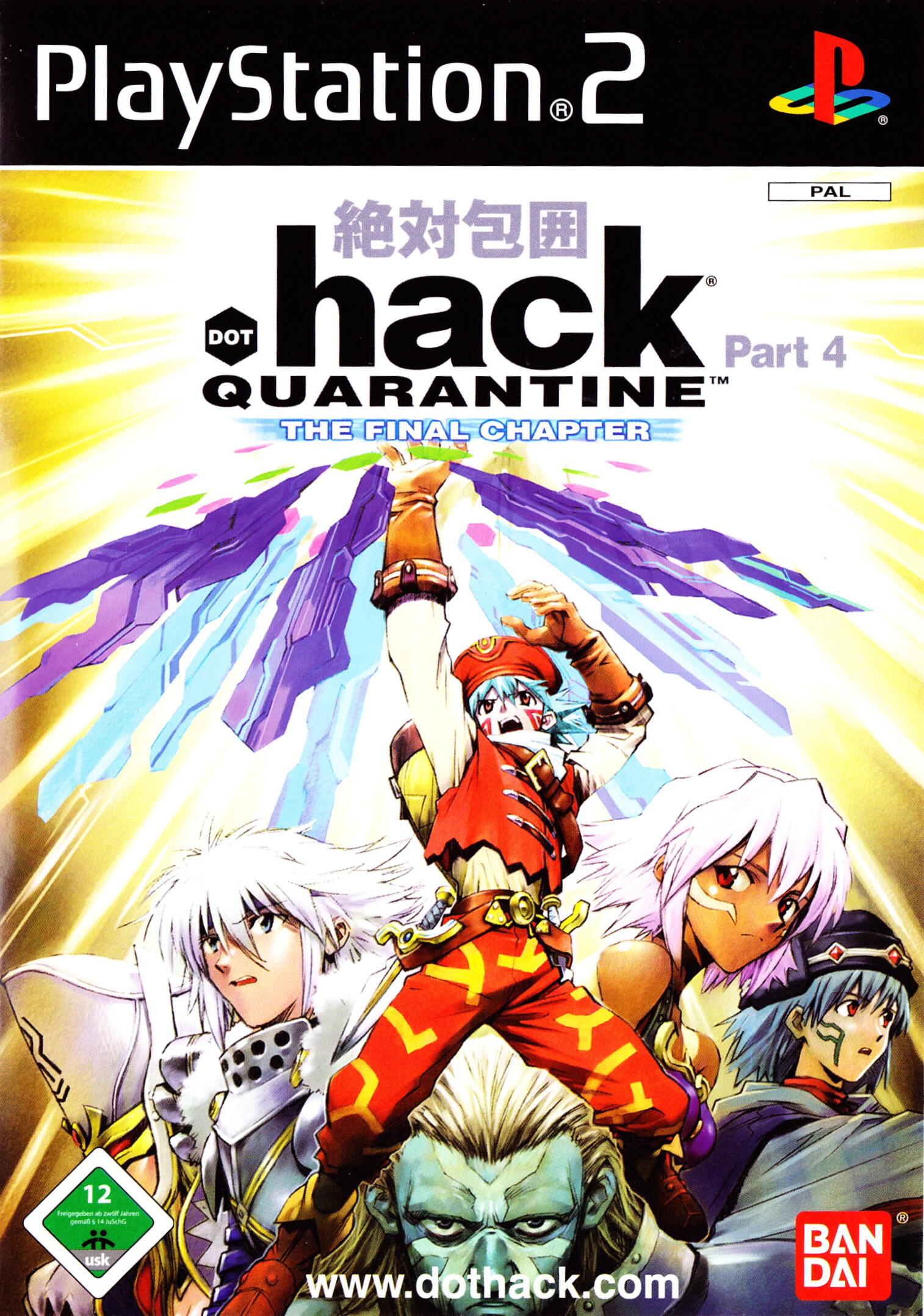 .hack//Quarantine: Part 4
