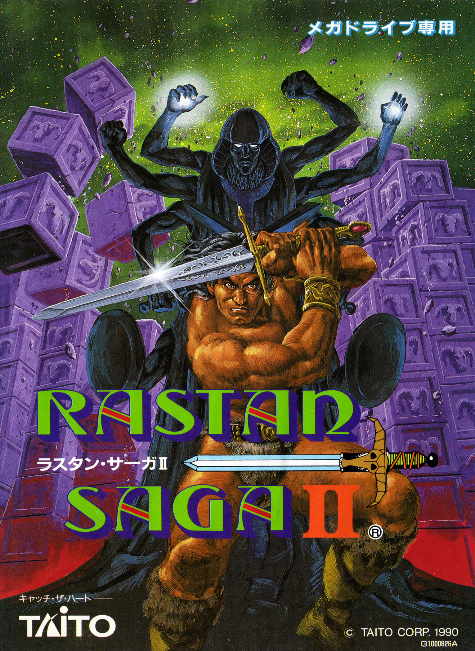 Nastar Warrior