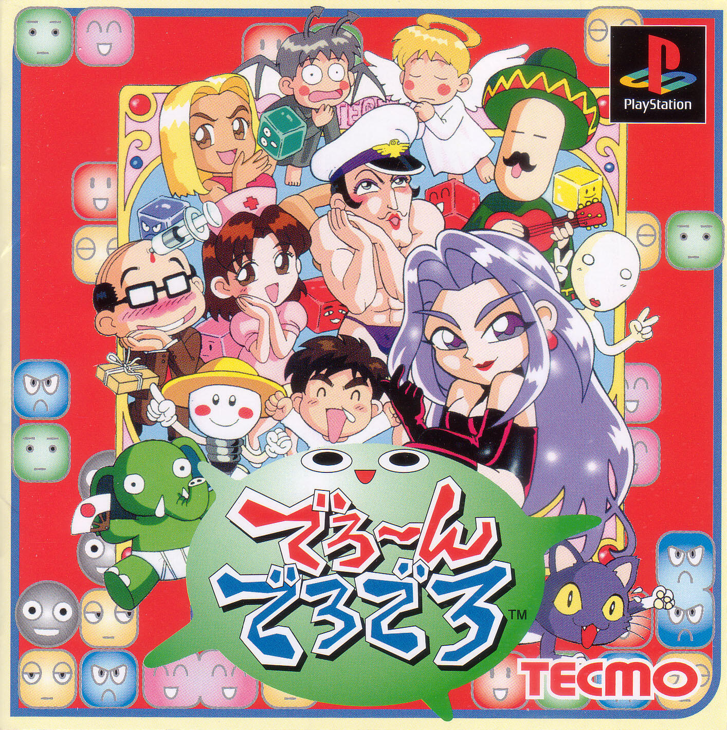 Tecmo Stackers