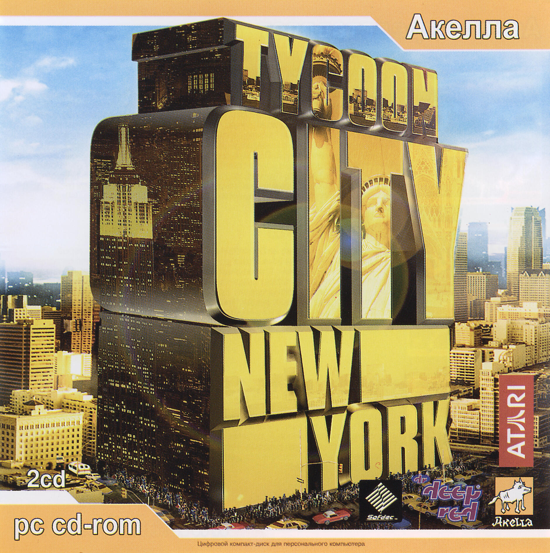 Tycoon City: New York