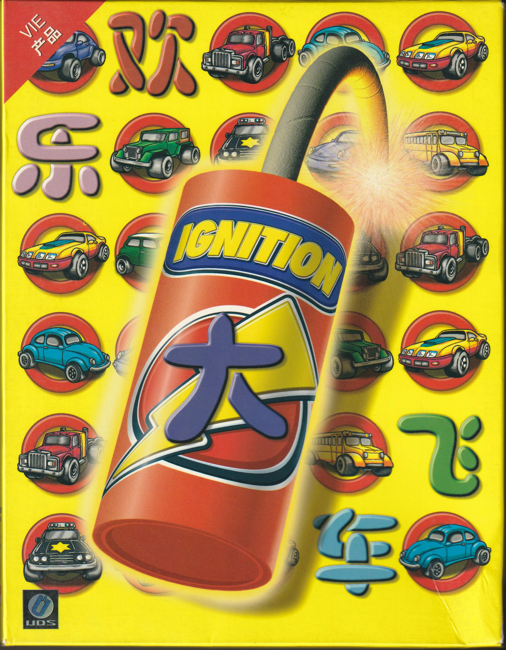 Ignition