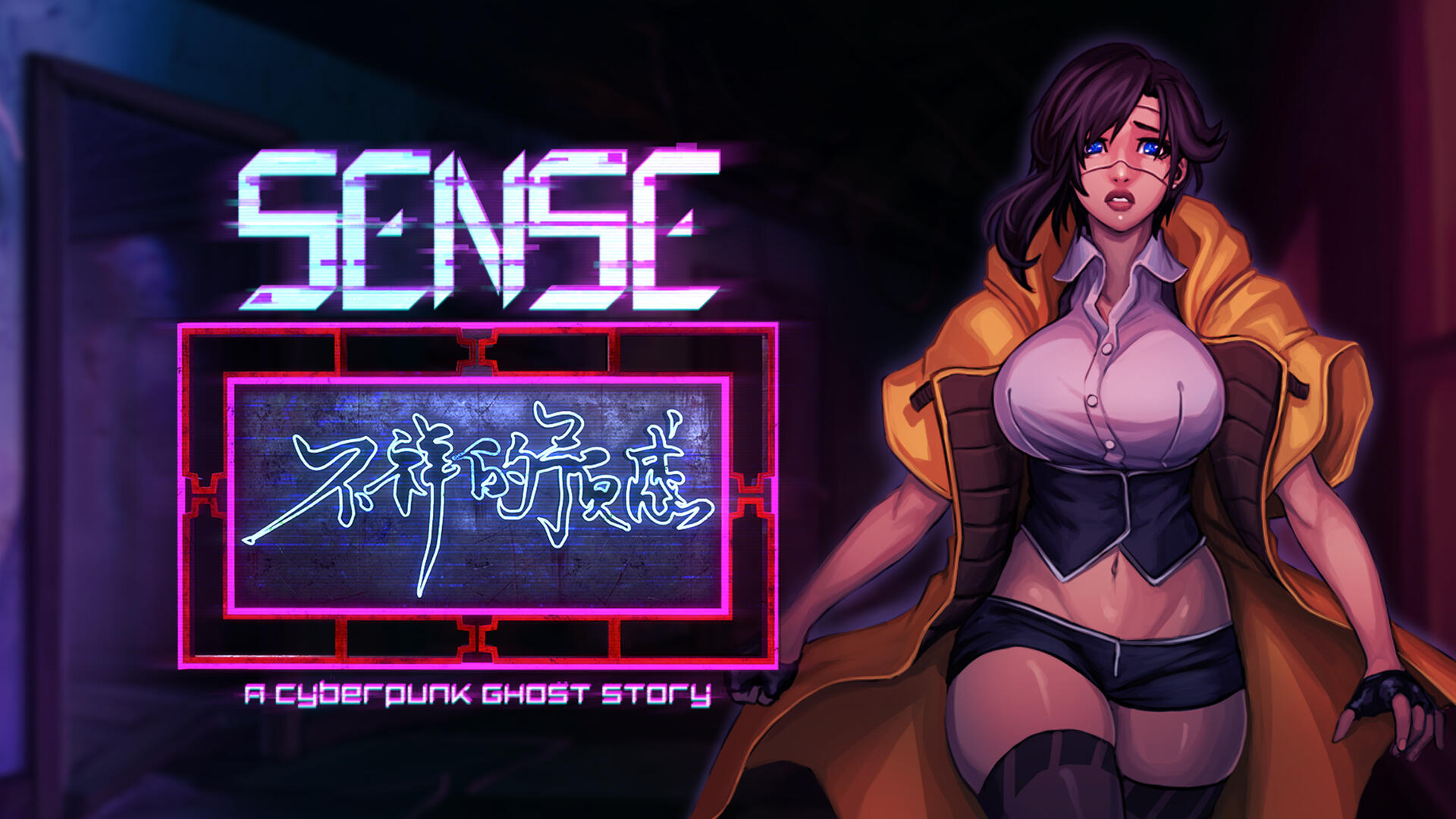 Sense
