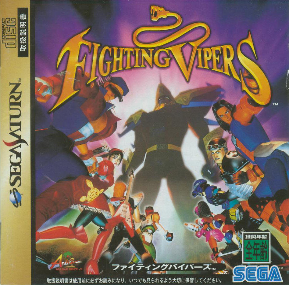 Fighting Vipers