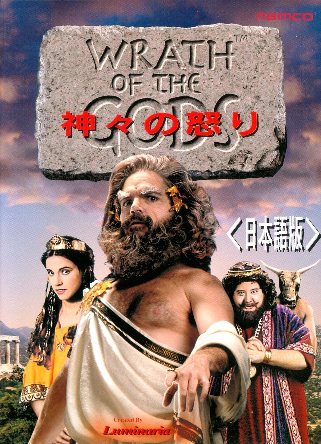 Wrath of the Gods