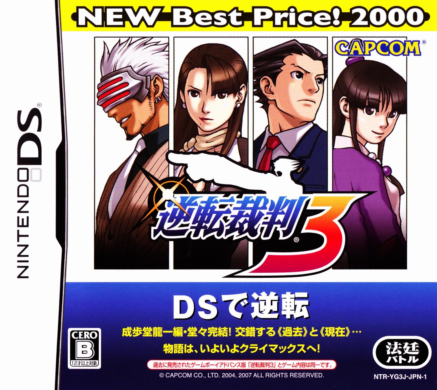 Phoenix Wright: Ace Attorney - Trials and Tribulations