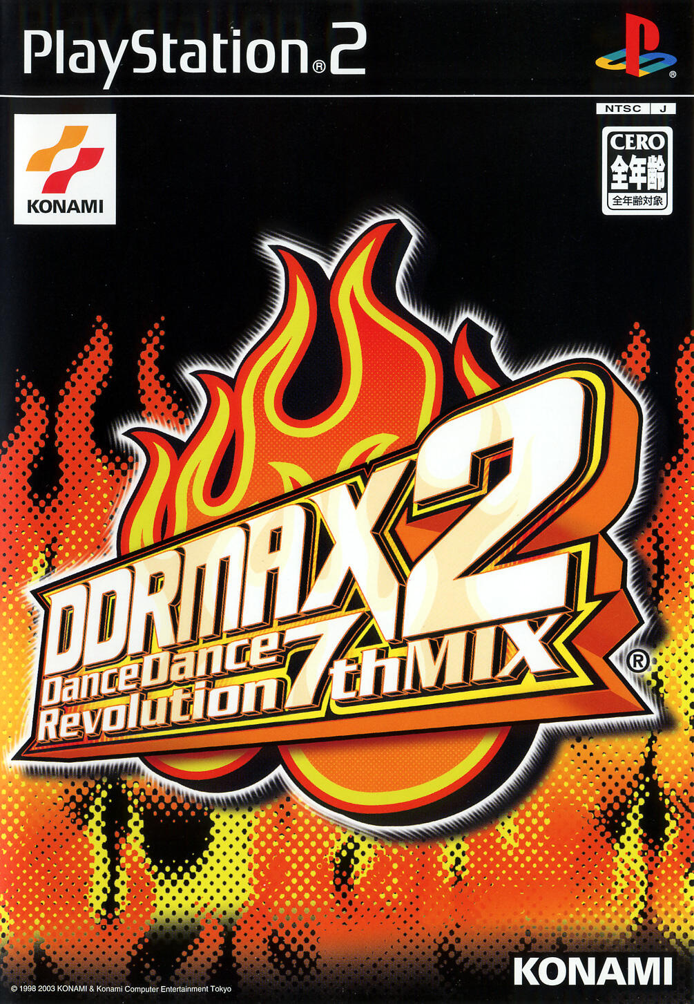 DDRMAX 2: Dance Dance Revolution