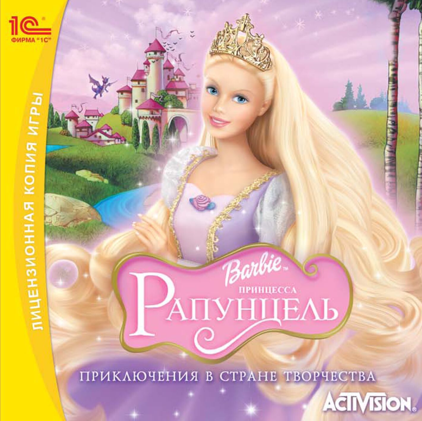Barbie as Rapunzel: A Creative Adventure