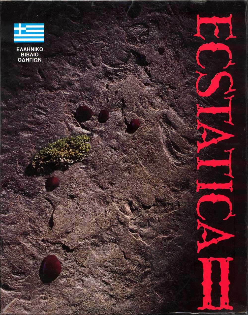 Ecstatica II