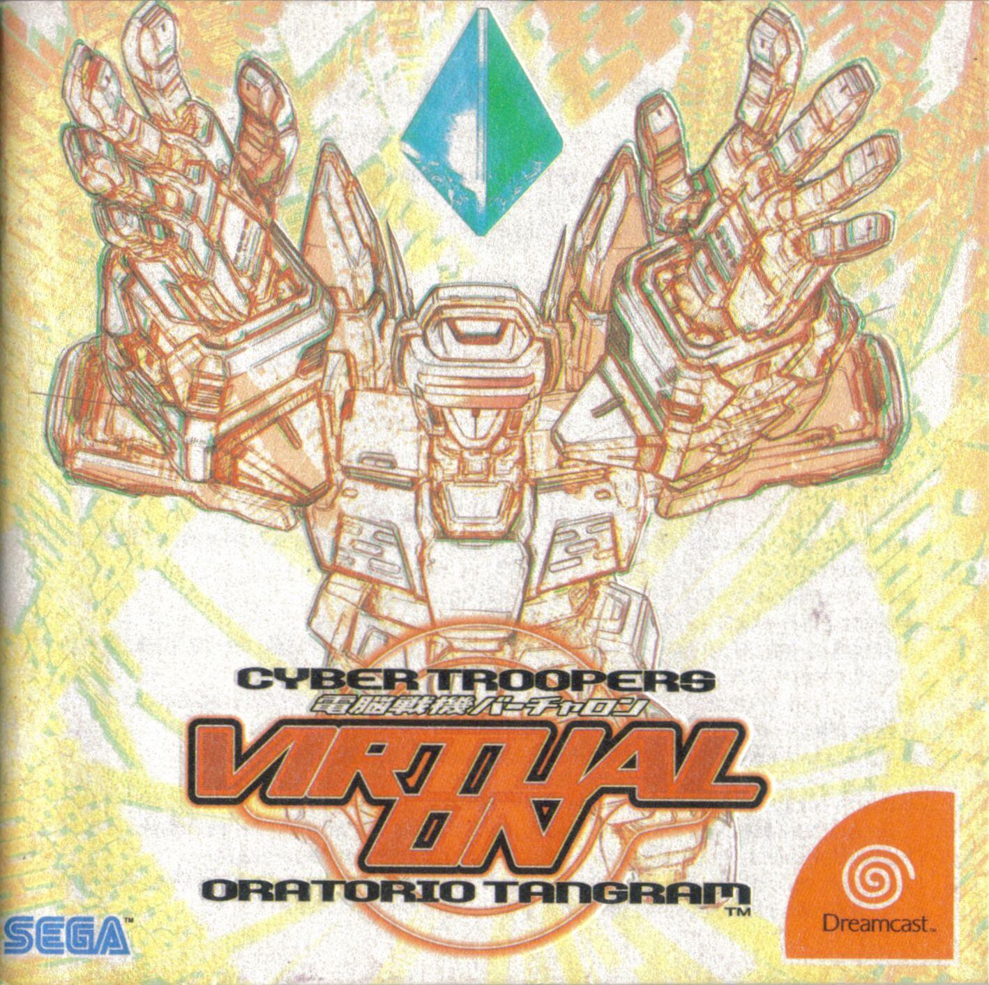 Cyber Troopers Virtual On: Oratorio Tangram