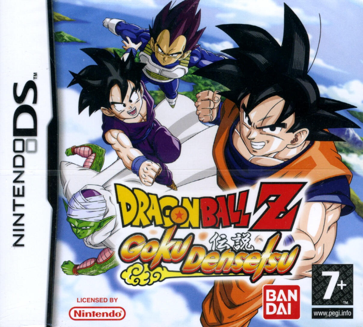 Dragon Ball Z: Harukanaru Densetsu