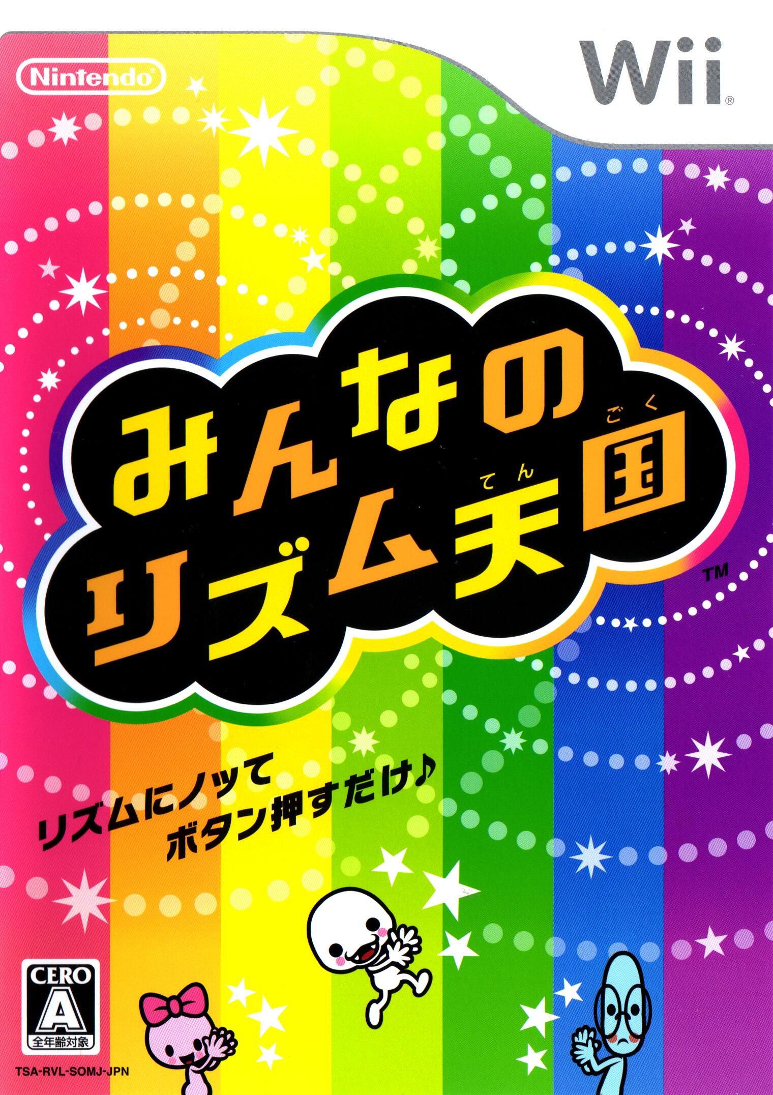 Rhythm Heaven Fever