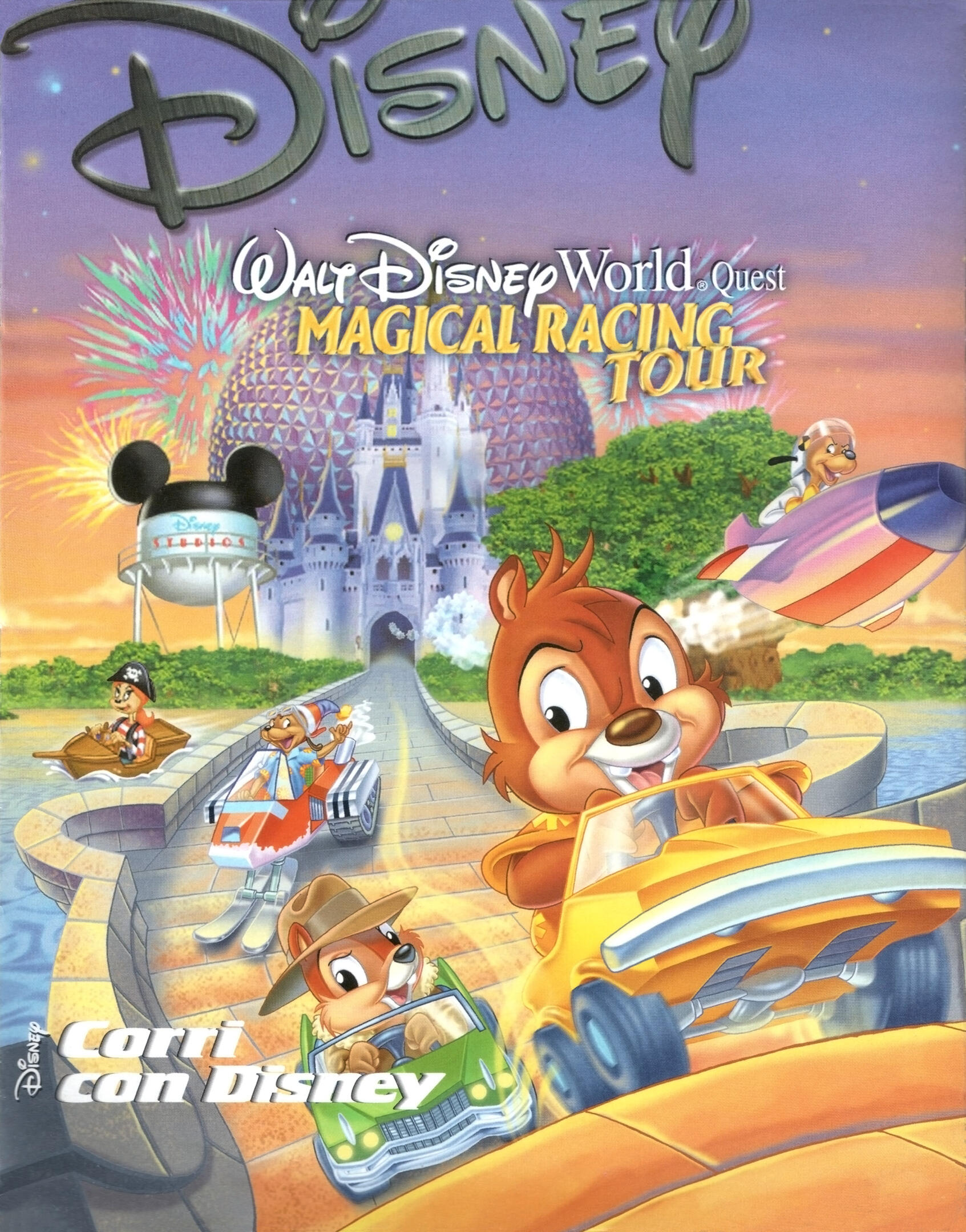 Walt Disney World Quest: Magical Racing Tour
