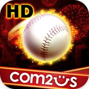 Homerun Battle 3D