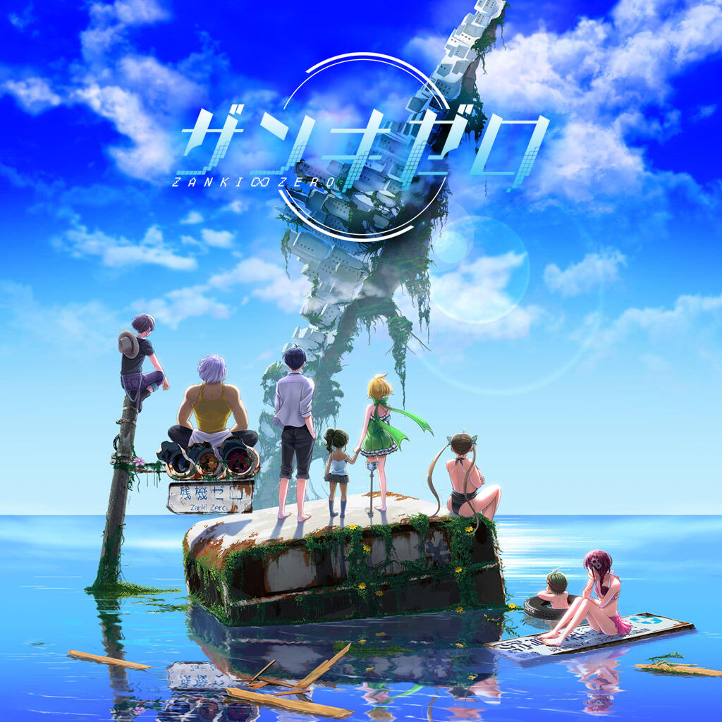 Zanki Zero